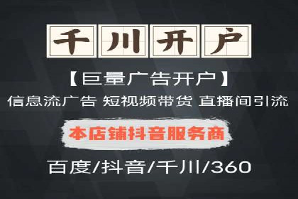 百度竞价代运营助力中小企业突破