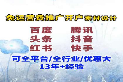 百度运营推广助力企业品牌传播，热门案例剖析