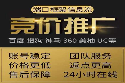 百度广告竞价与内容营销的结合：某企业内容创意的实践