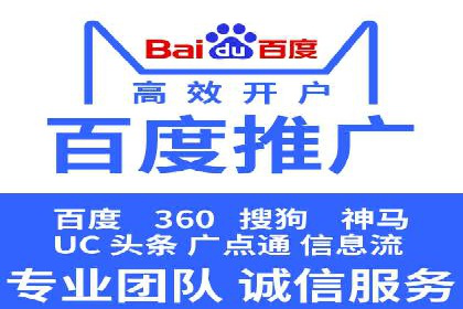 SEM托管与广告投放的完美结合——案例分享